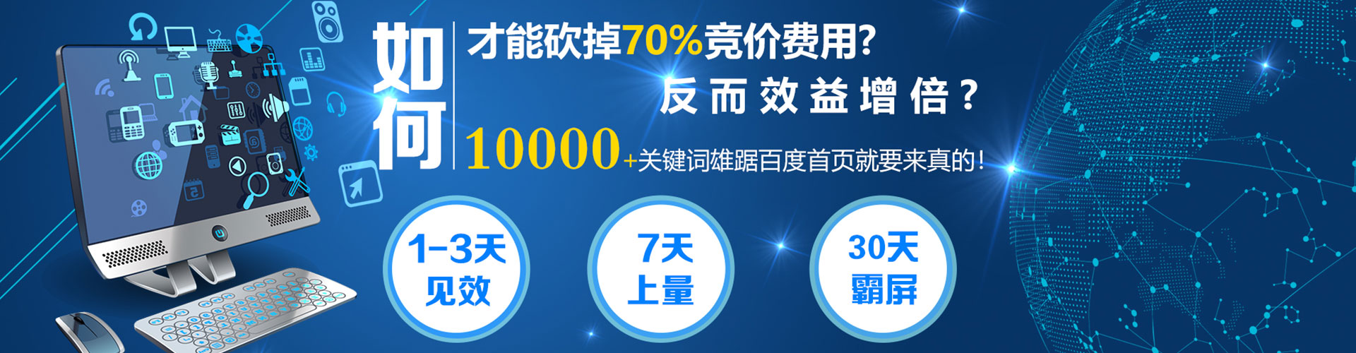 郧阳百度推广价格
